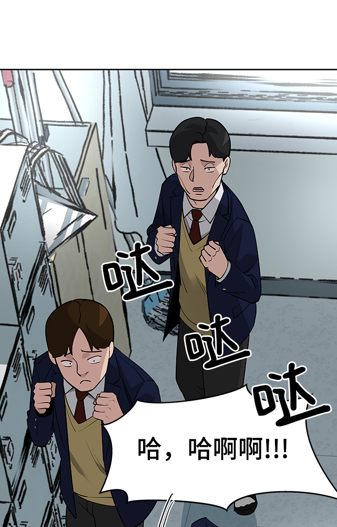 第5话48