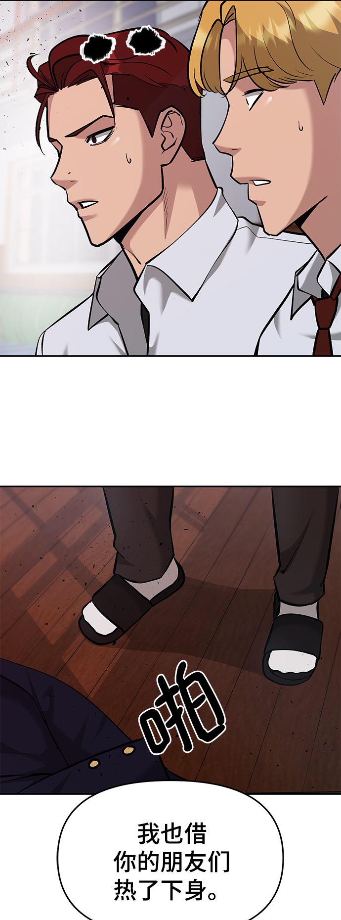 第31话2