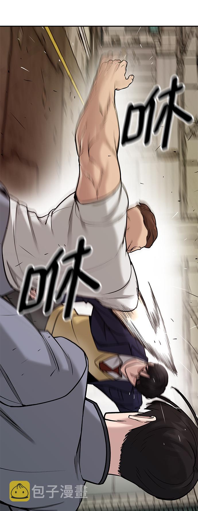 第18话69