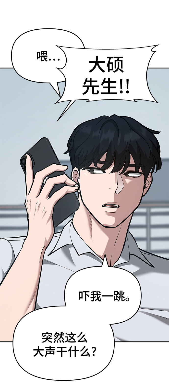 第34话64