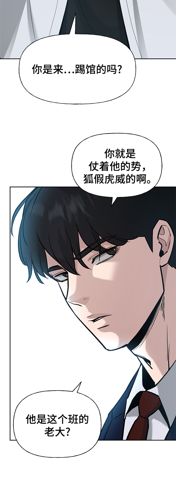 第2话95