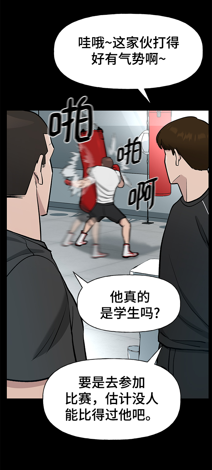 第8话52