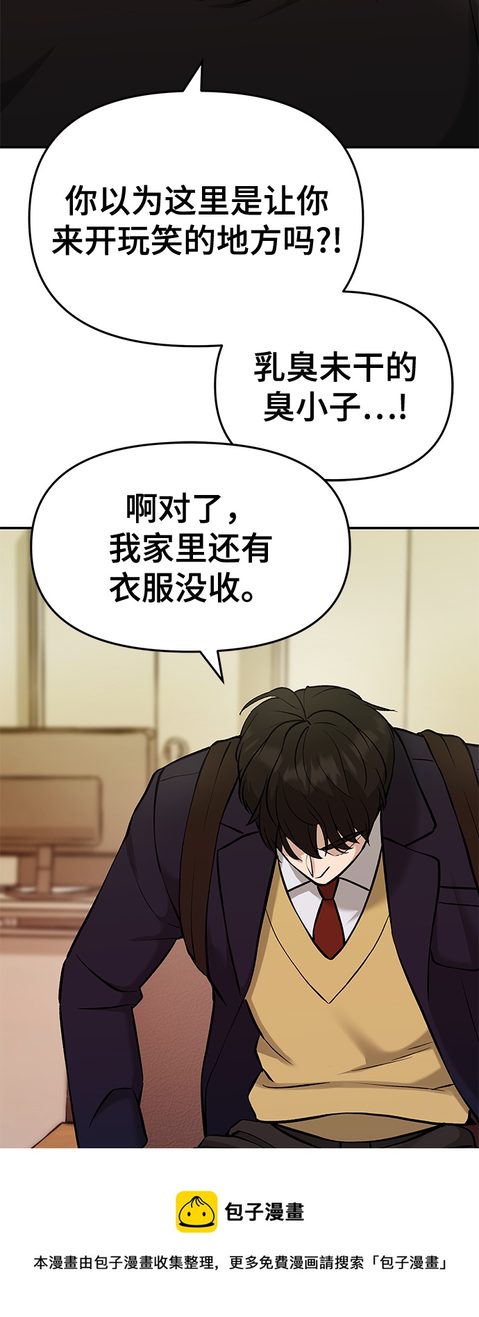 第29话53