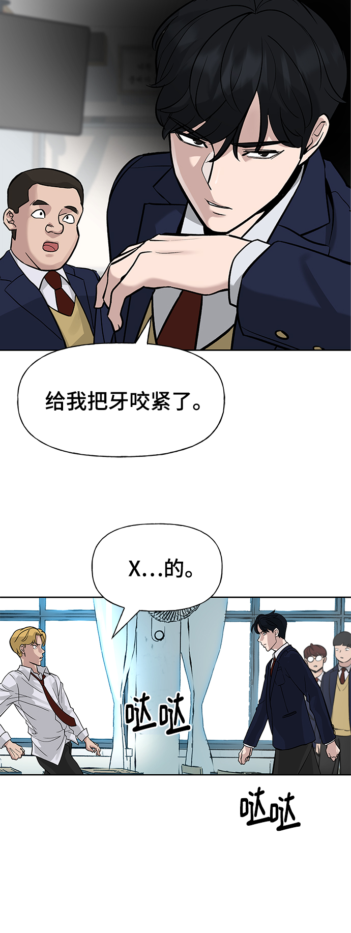 第2话75