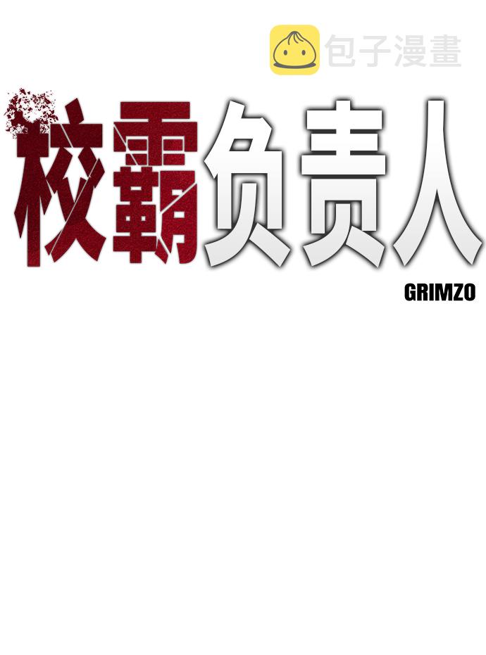 第4话4
