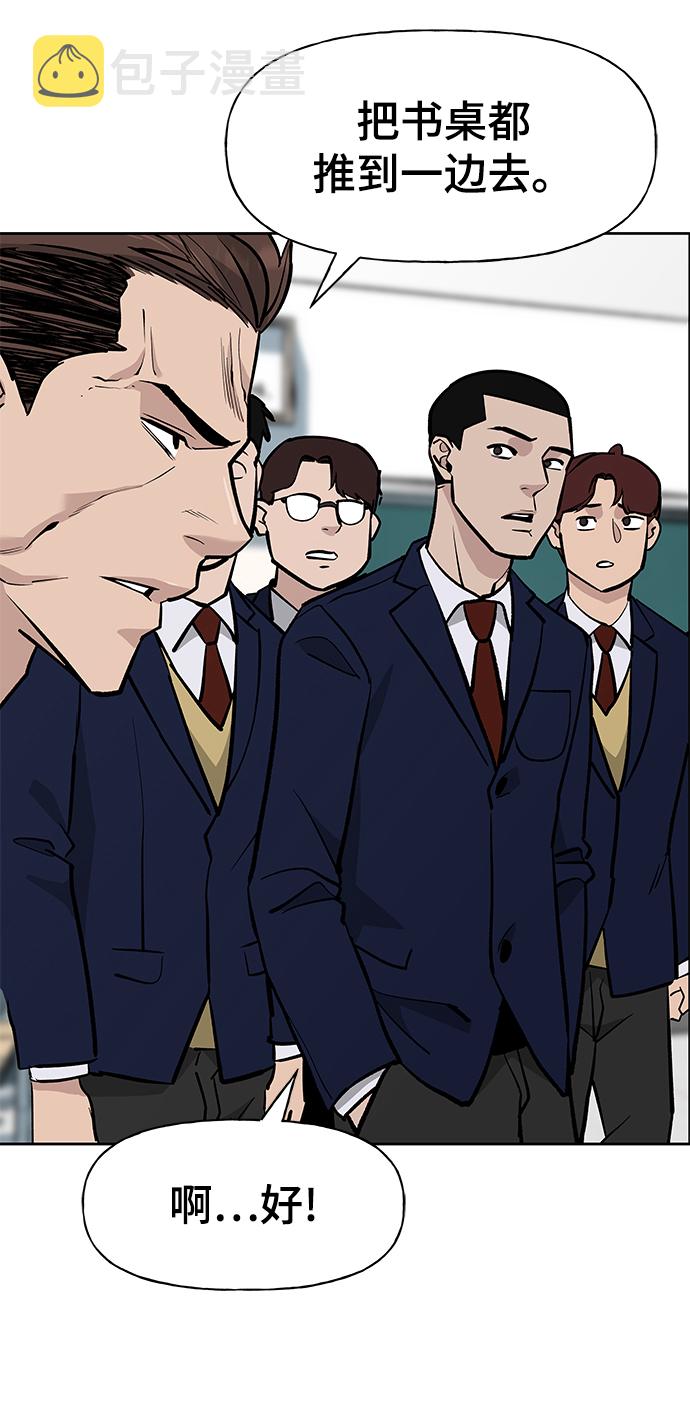 第7话4
