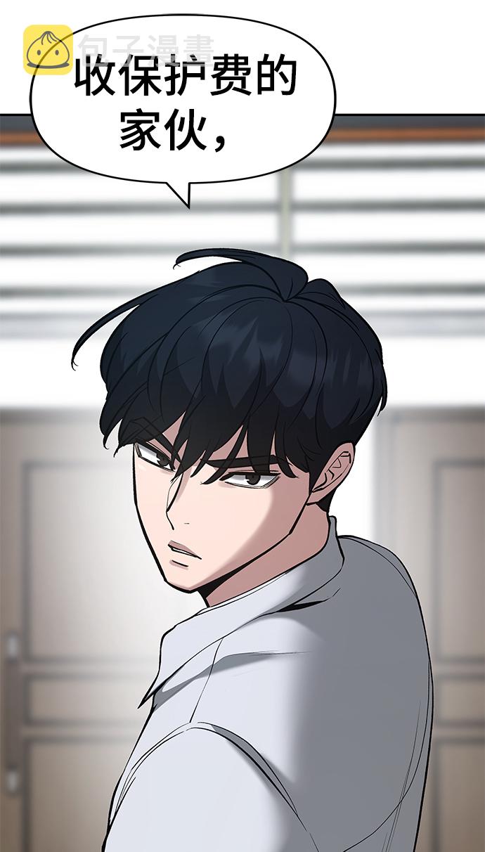 第34话87