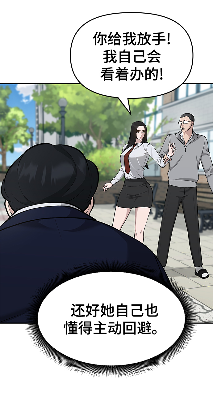 第26话77