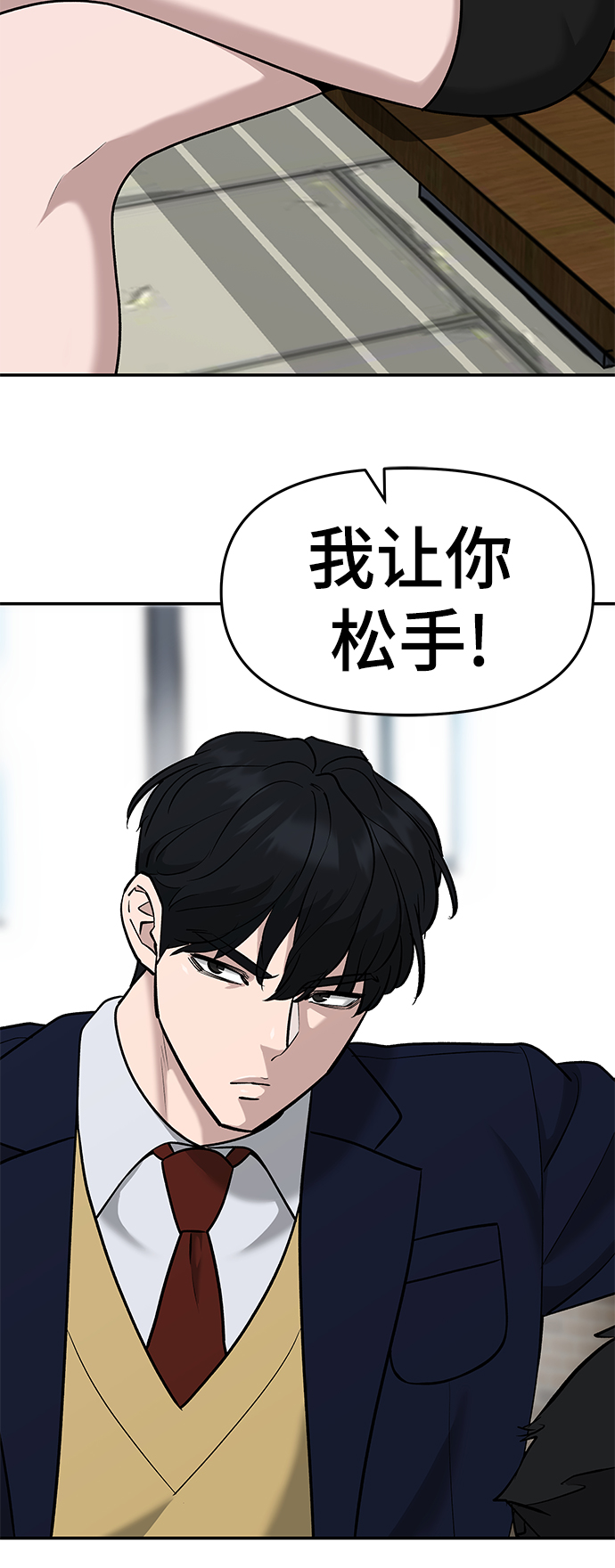第24话92