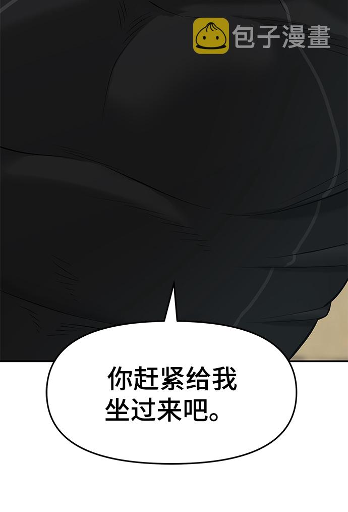 第23话2