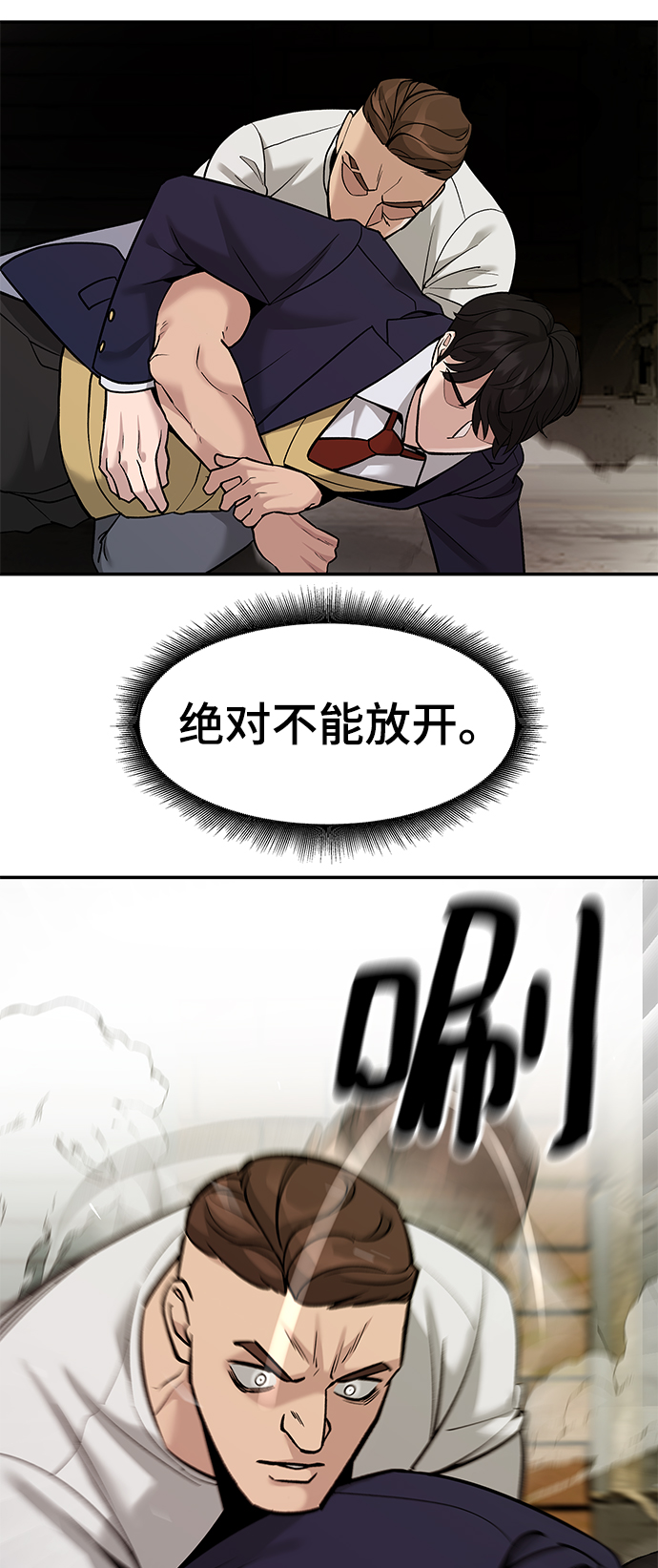 第18话21