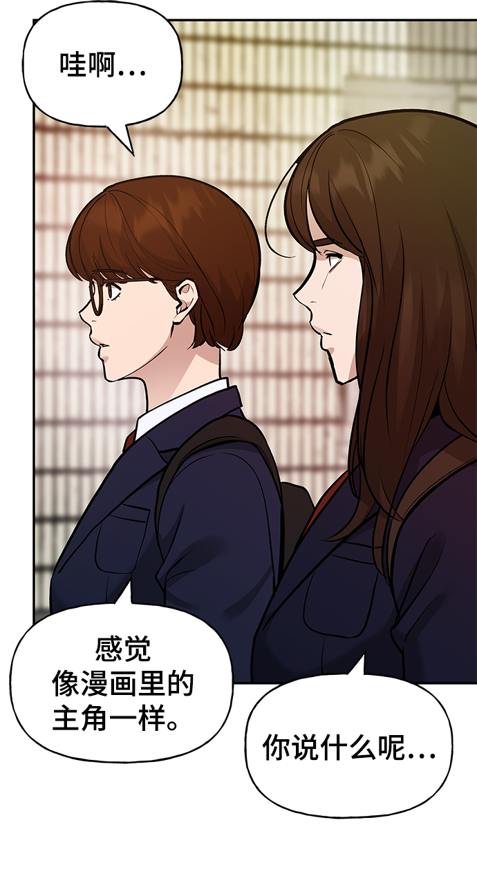 第19话10