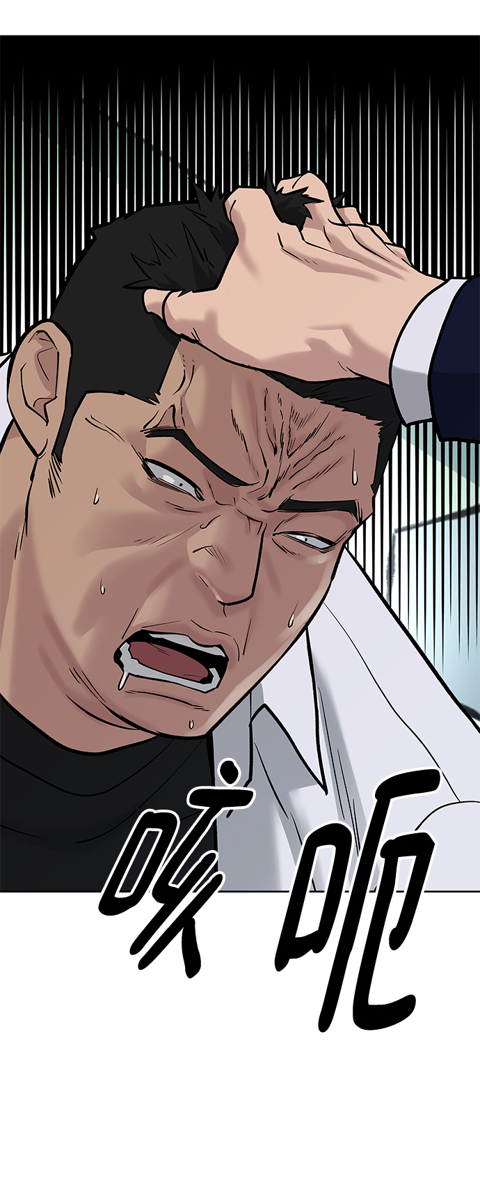 第13话80