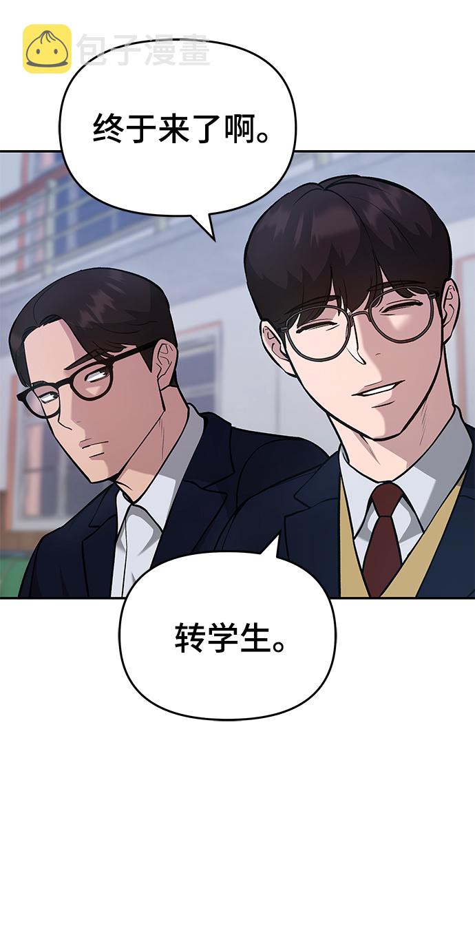 第30话108