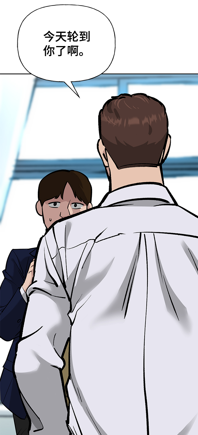 第3话112