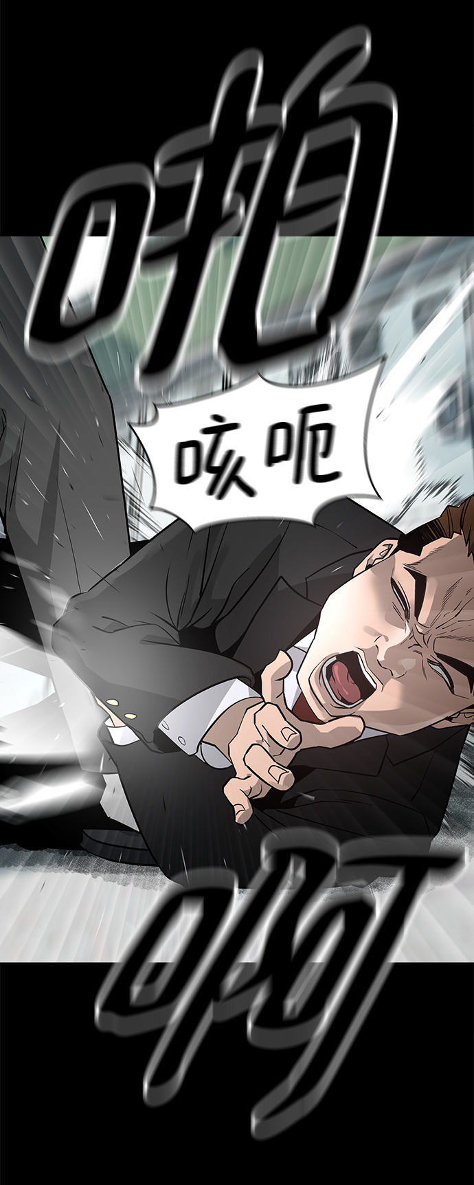 序章36