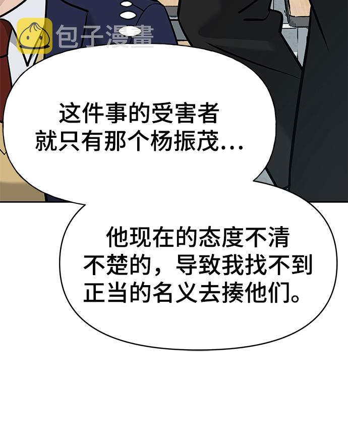 第14话63