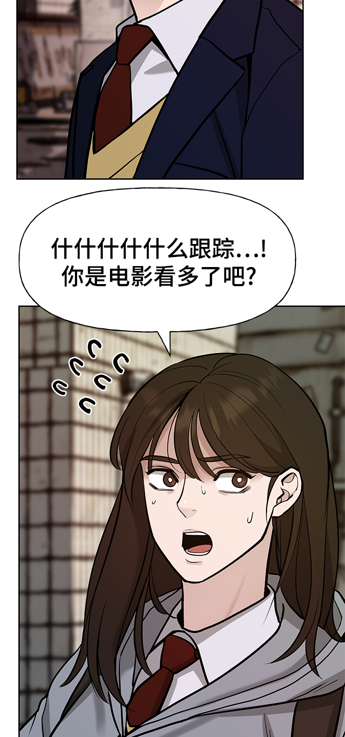 第13话37