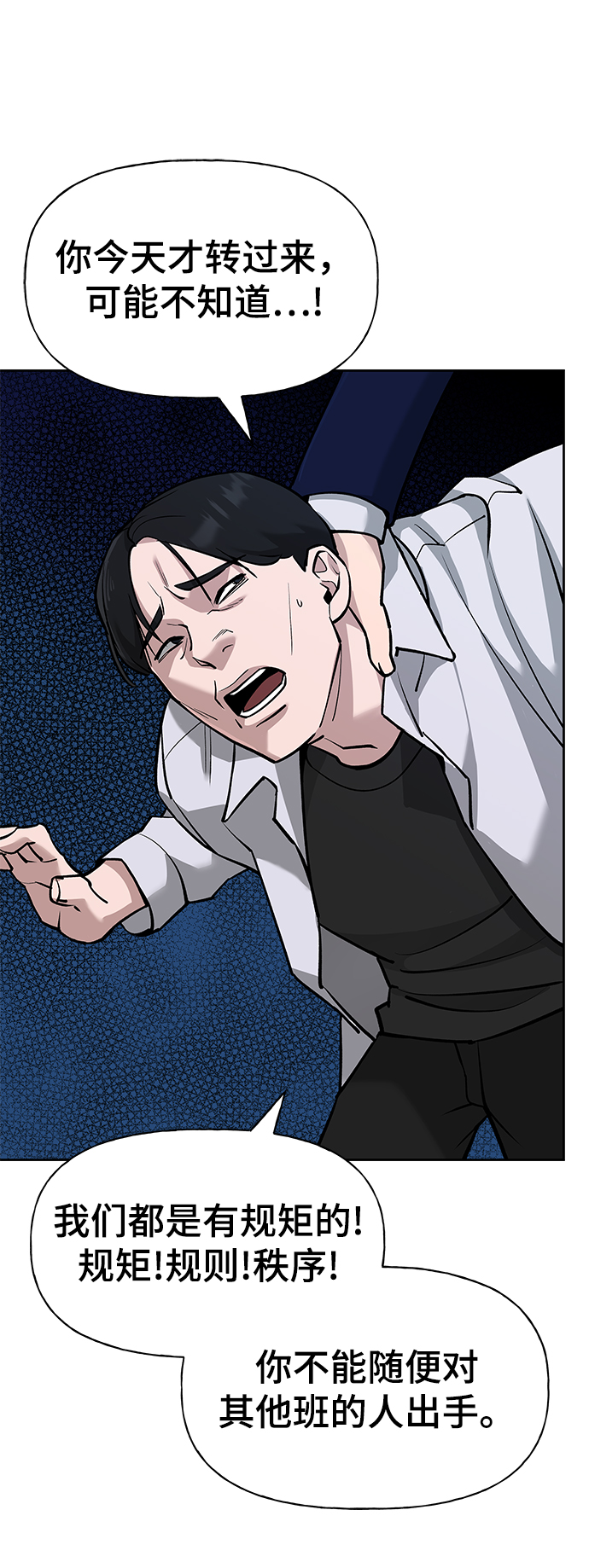 第6话33