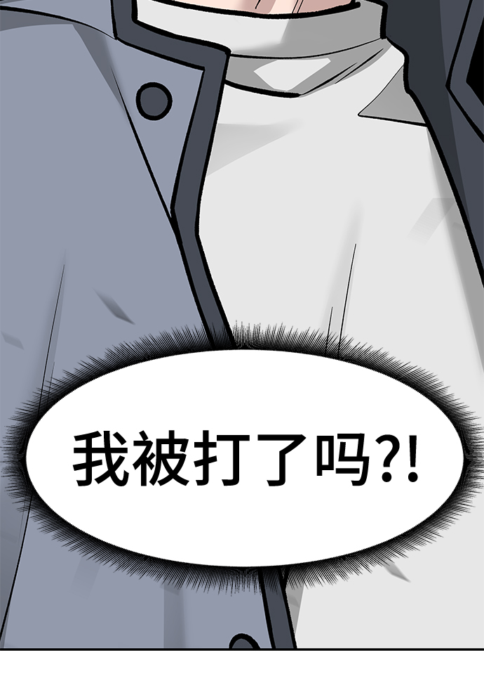 第18话68