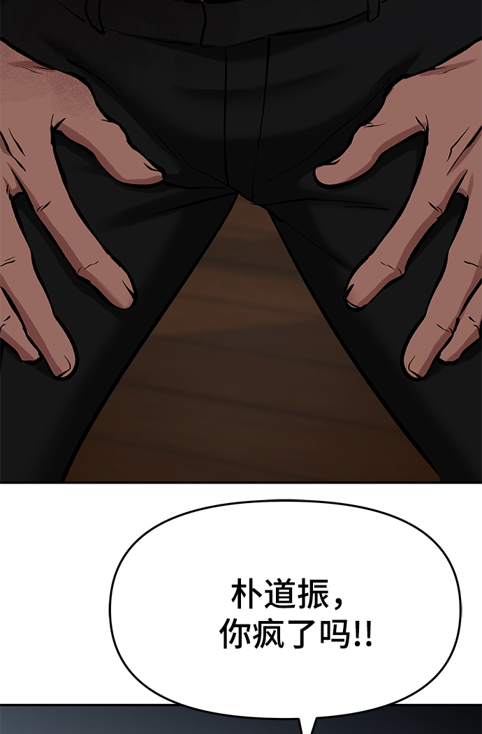 第33话128