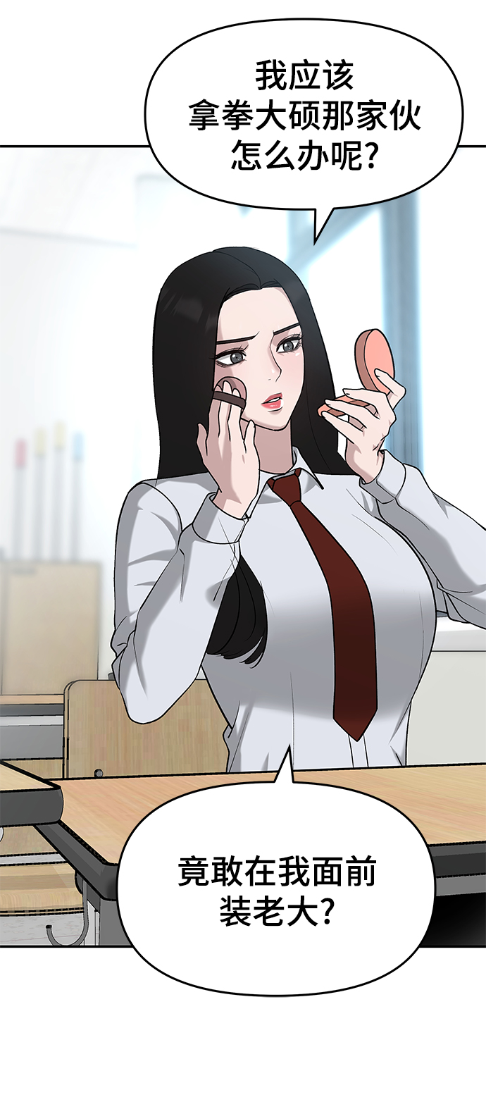 第21话85