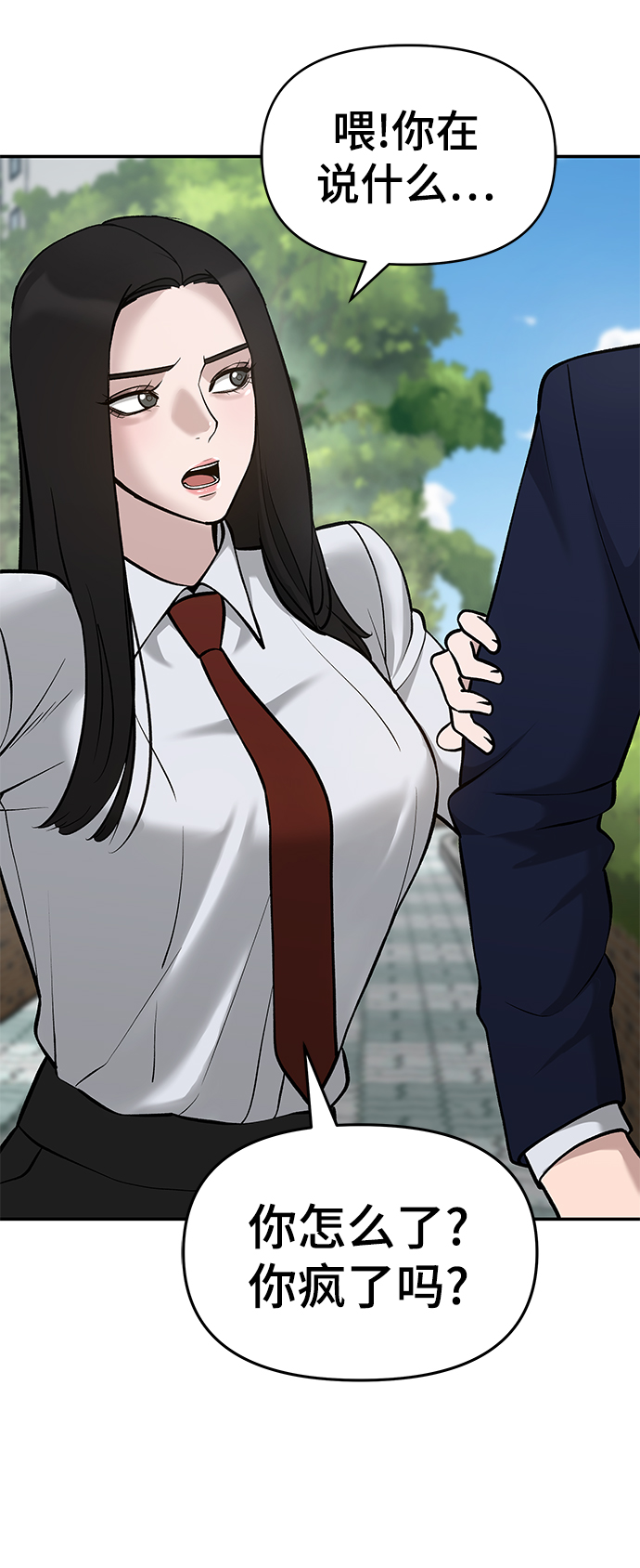 第26话20