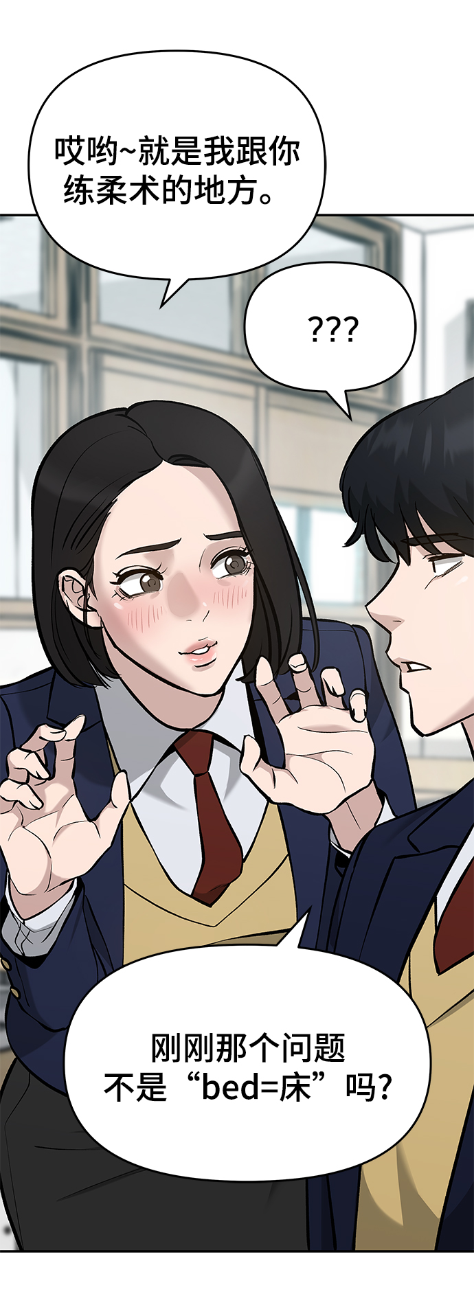 第28话10