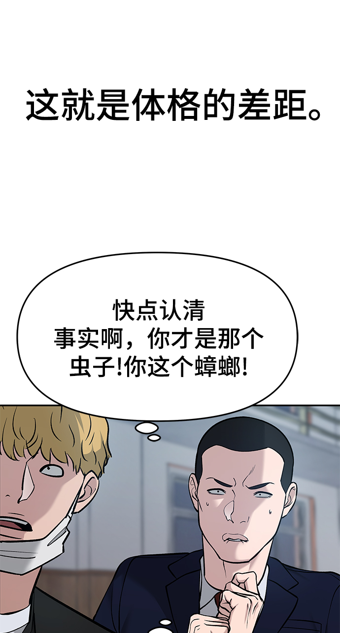 第33话50