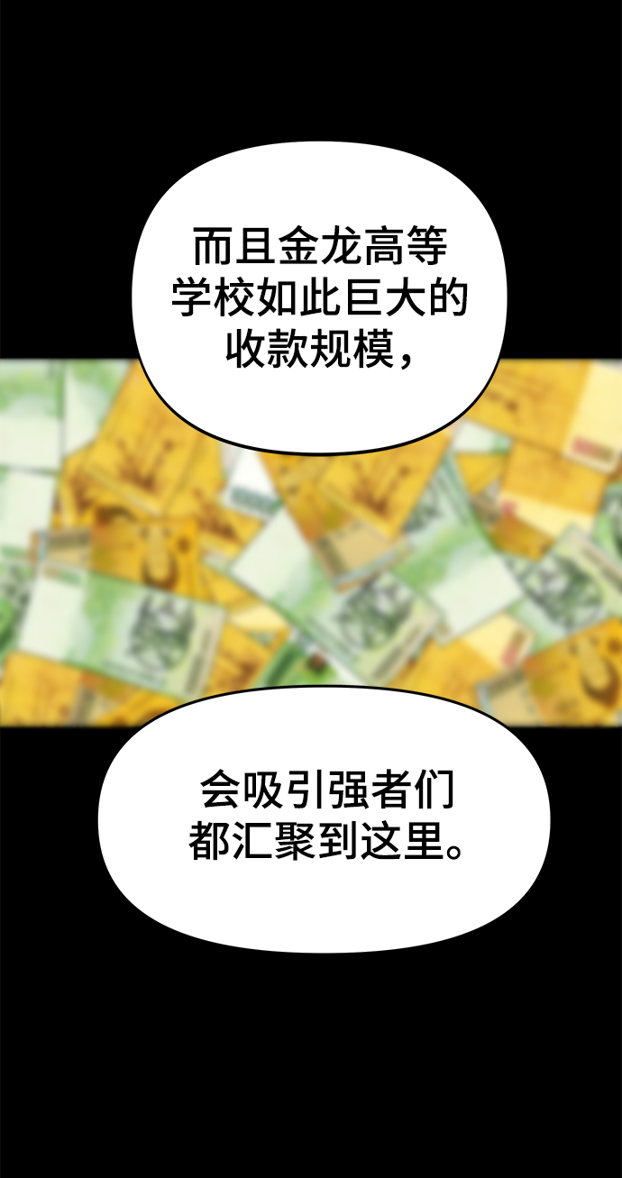 第23话33