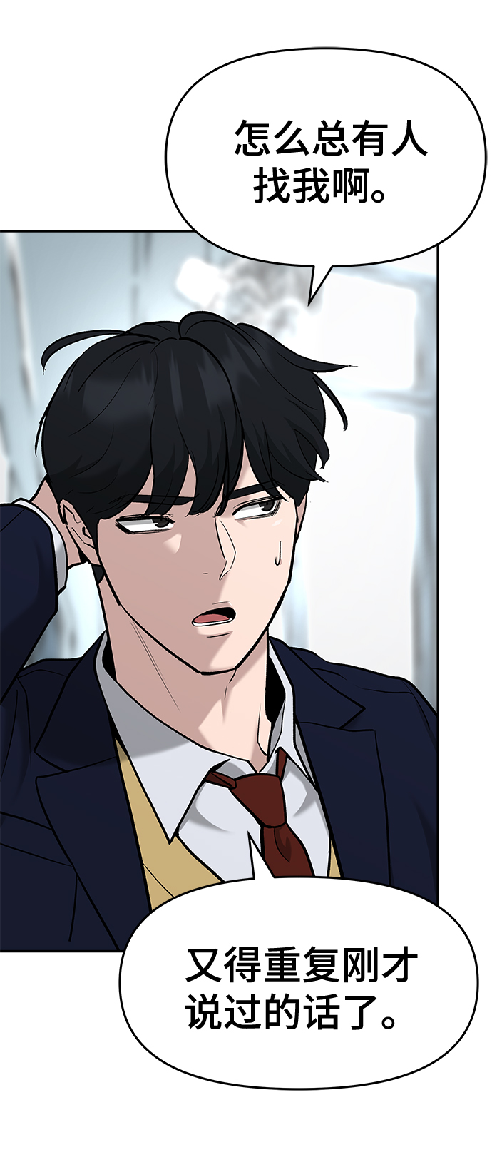 第24话85