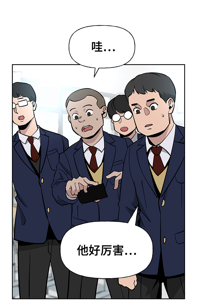 第3话77