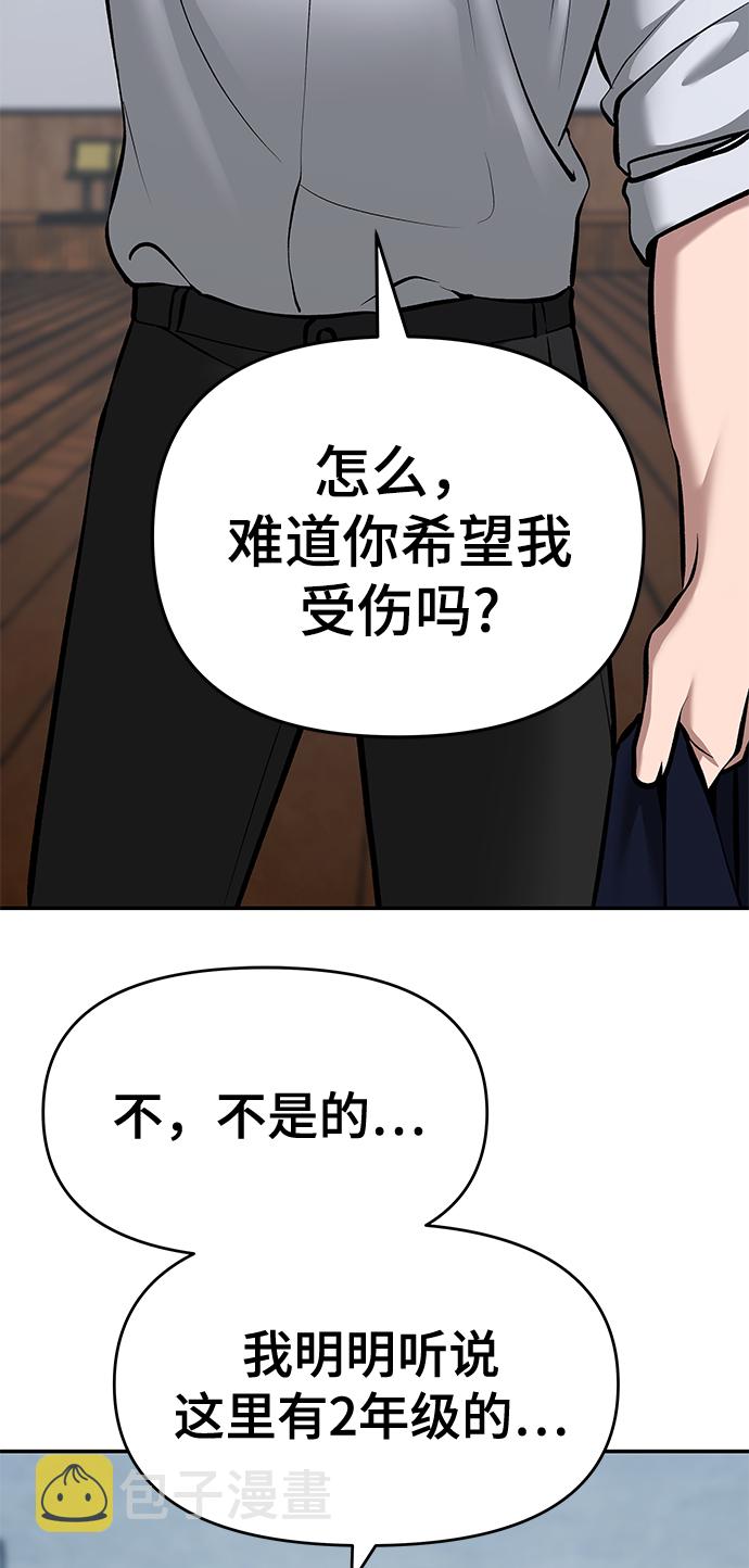 第34话95