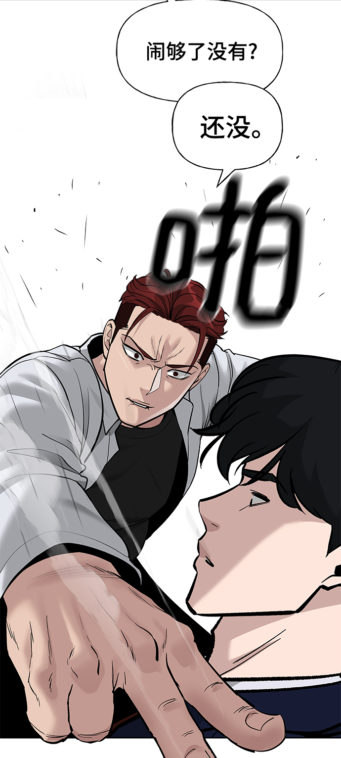 第3话69