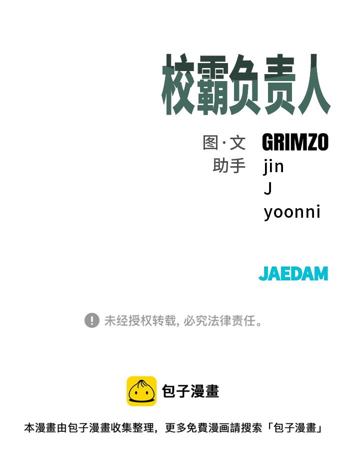 第33话182