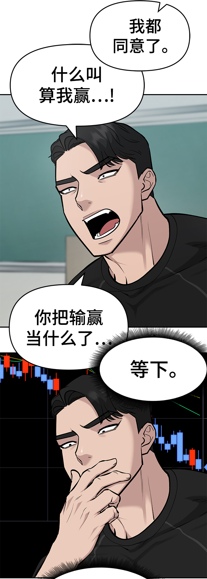 第28话72