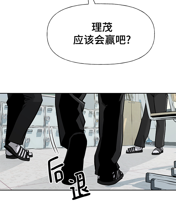 第3话9