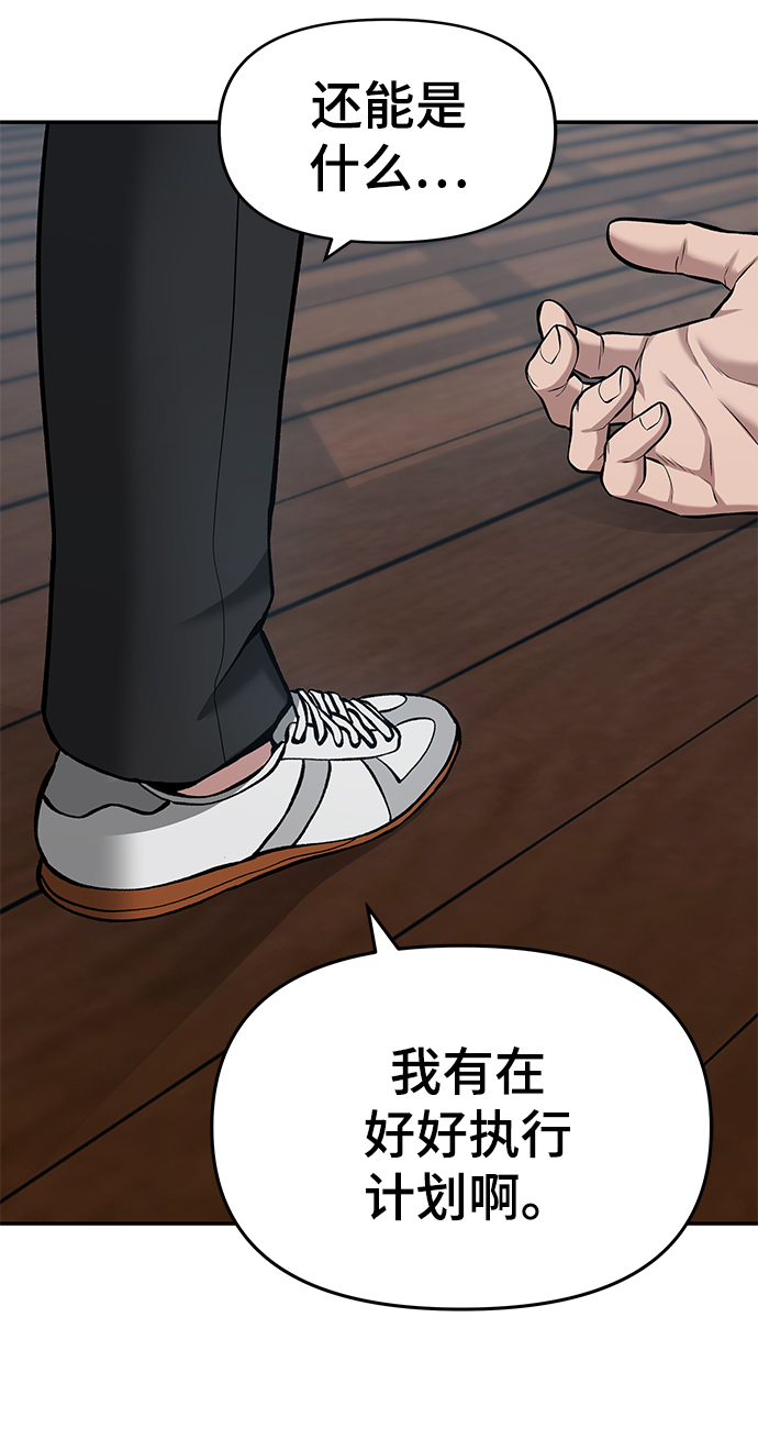 第34话67