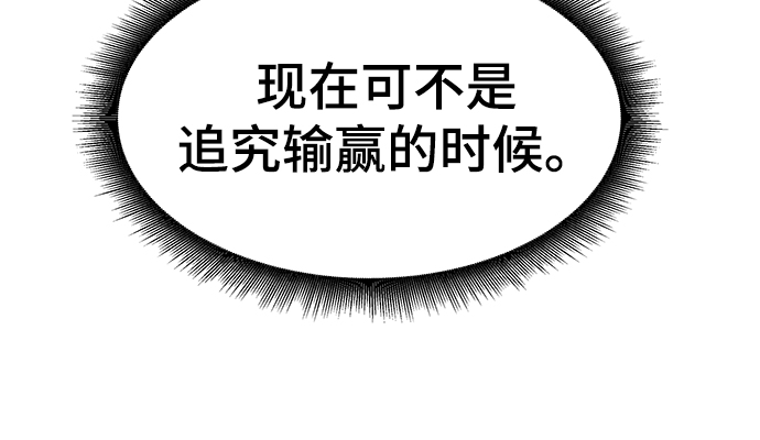 第28话73