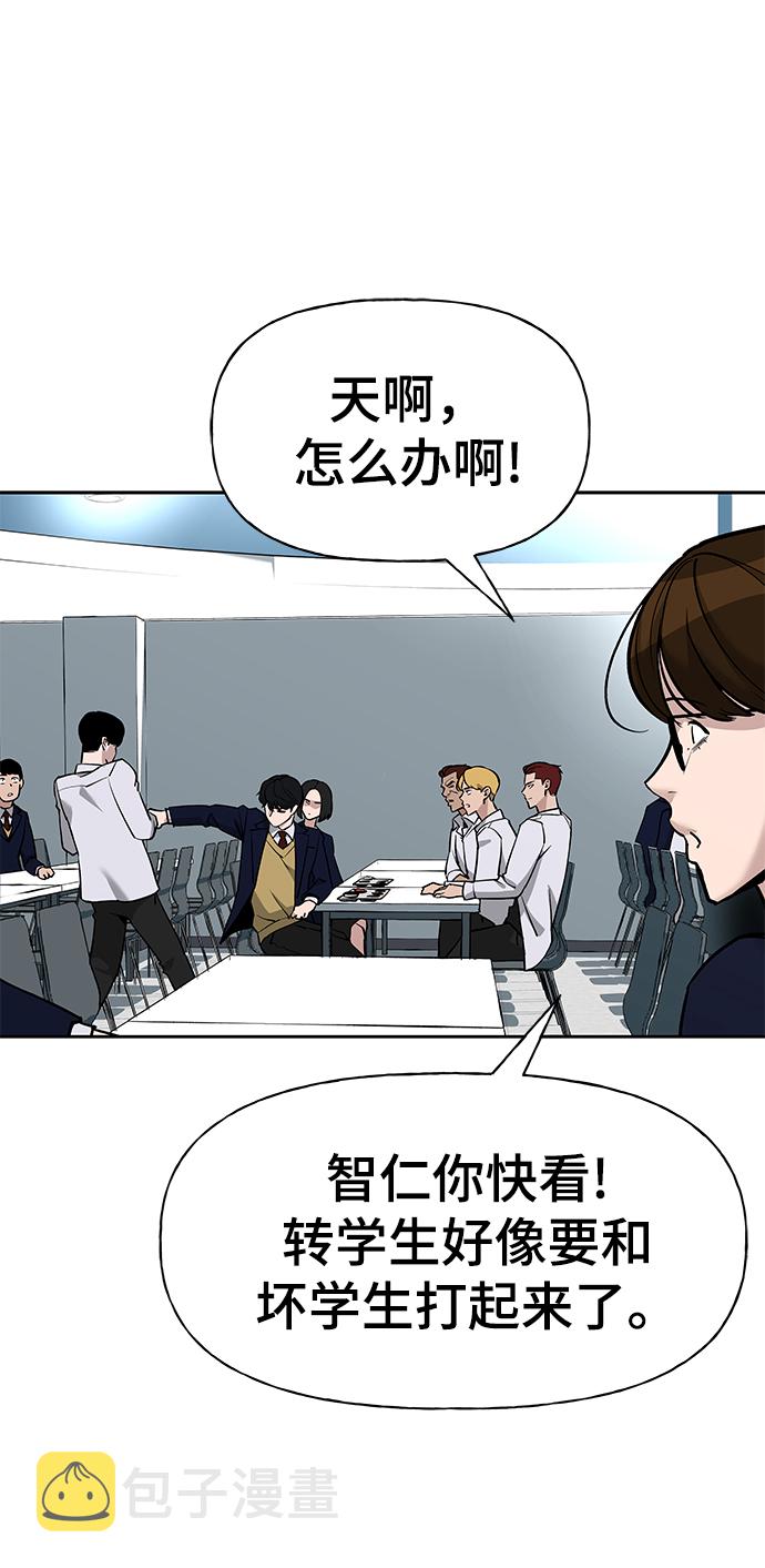 第6话2