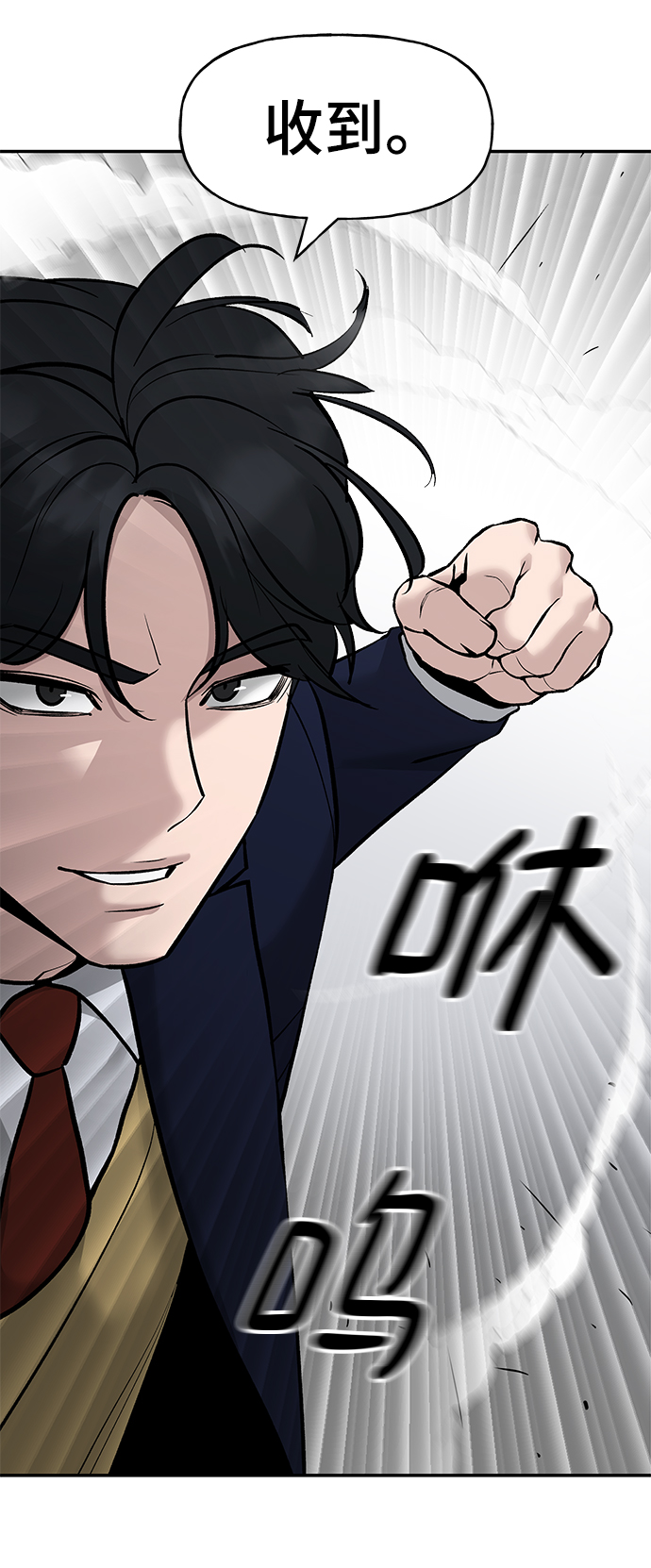 第20话70