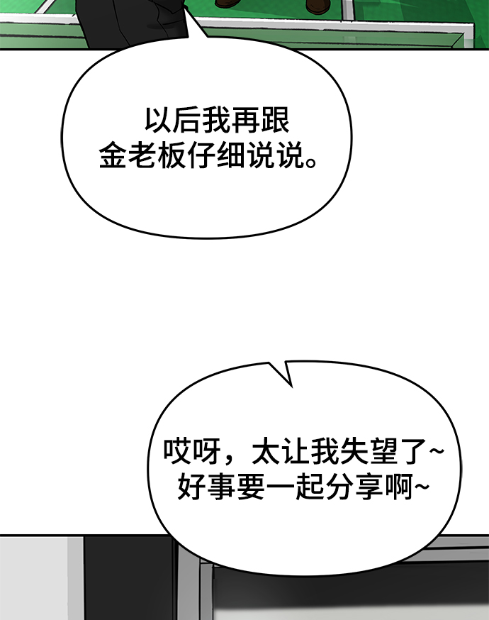 第22话20