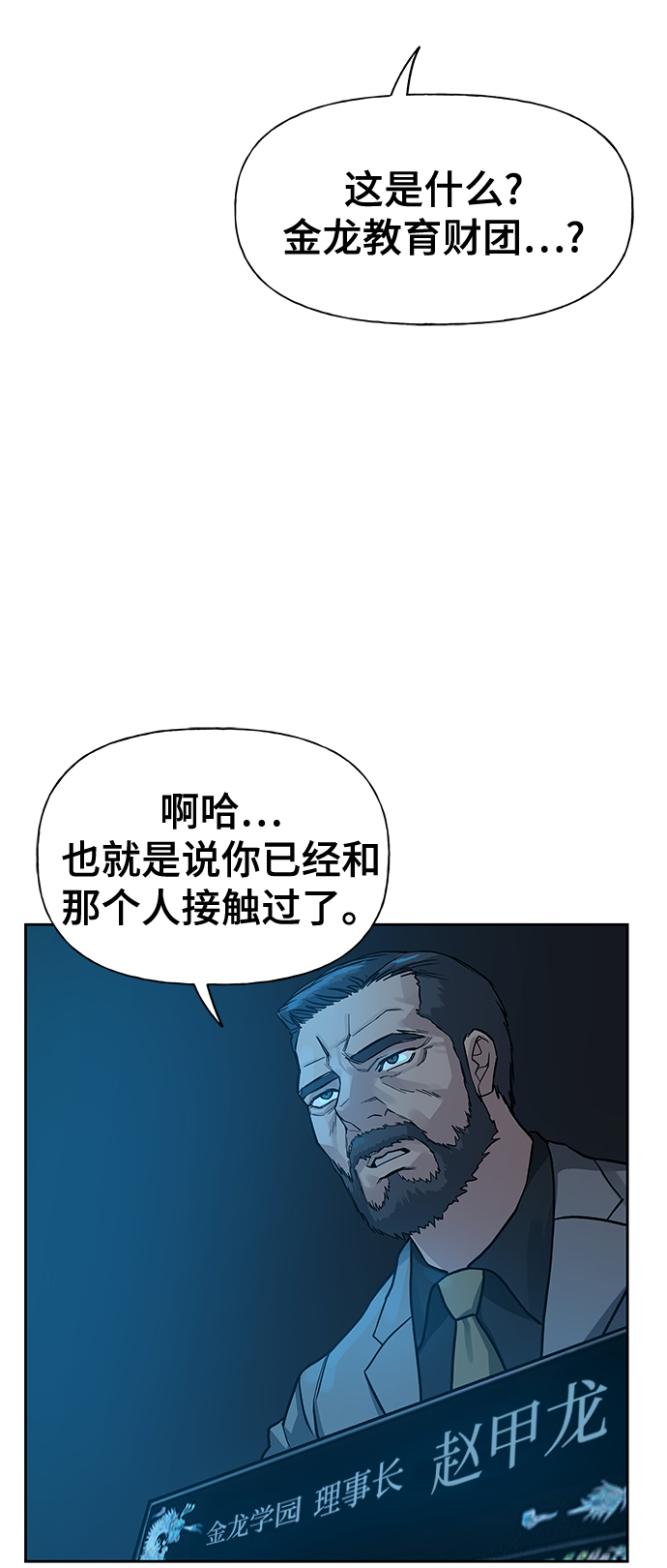第1话109