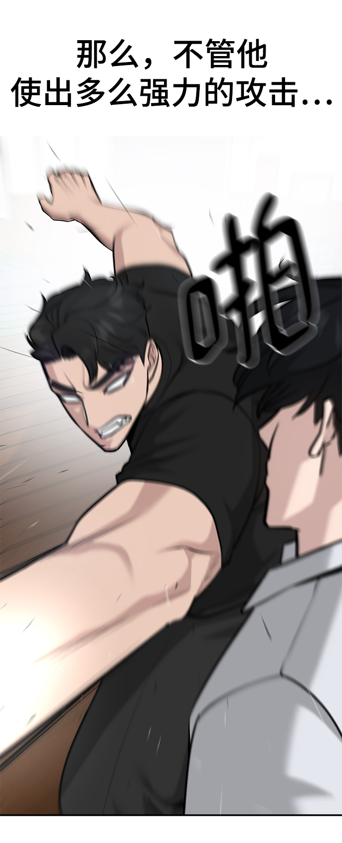 第31话82
