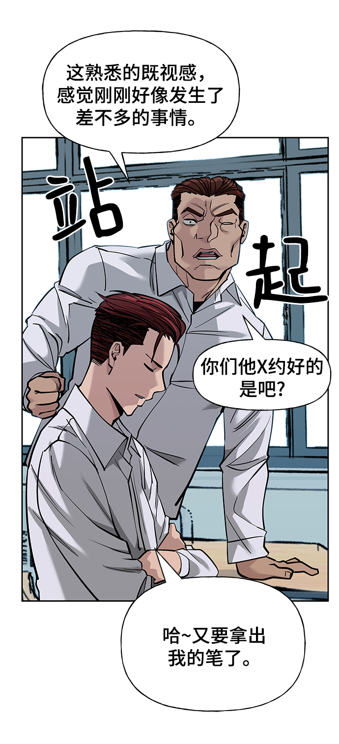 第4话76