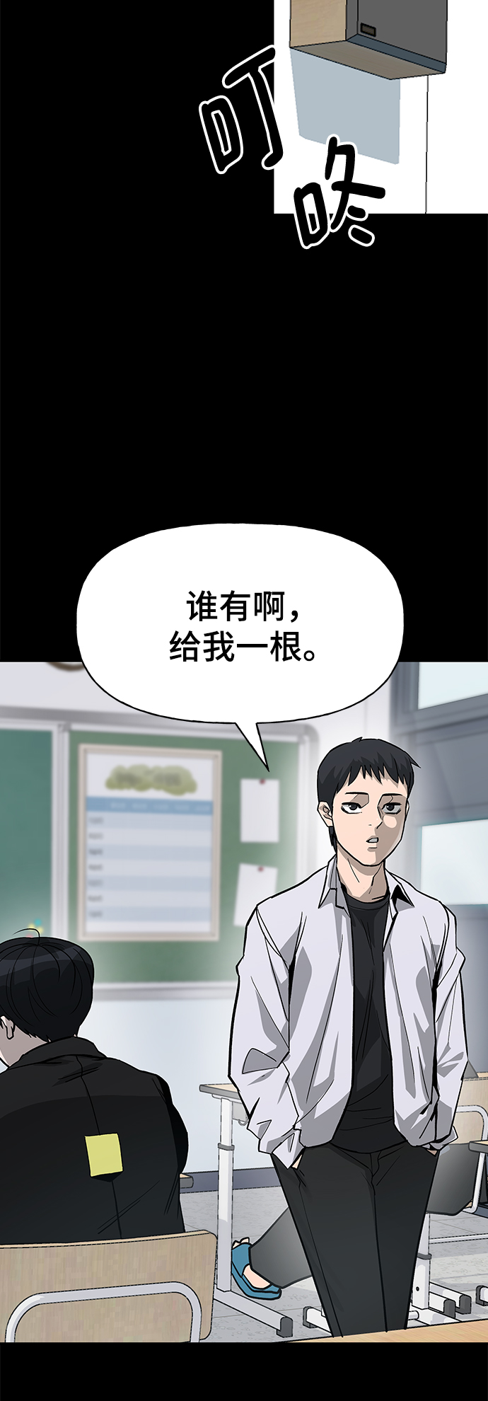 序章27