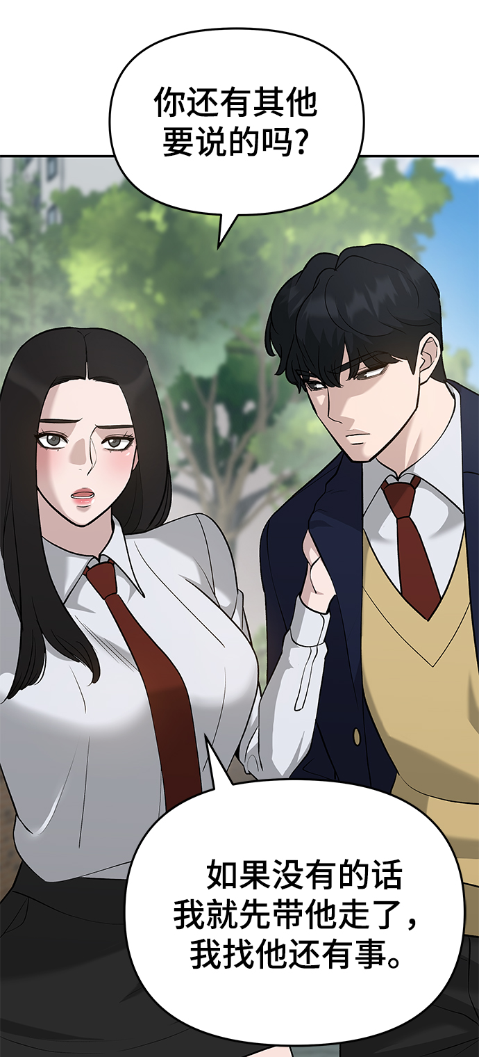 第26话32