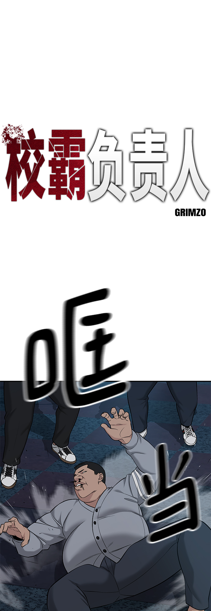 第24话1
