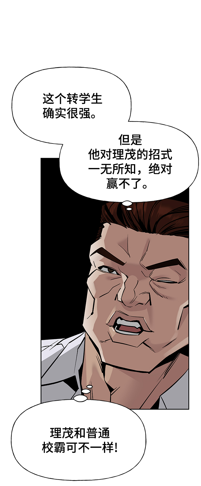 第3话14
