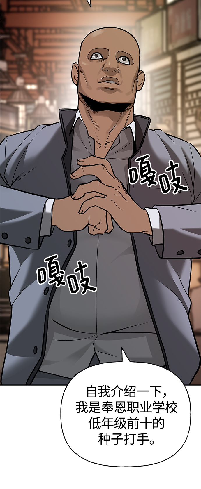 第16话2